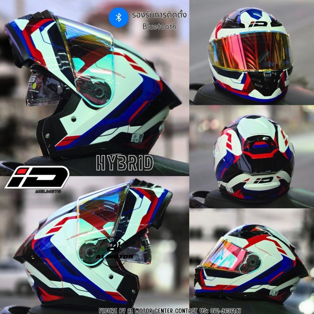 หมวกกันน็อคเต็มใบยกคาง ID HYBRID แว่น 2 ชั้น ใหม่ล่าสุด!! รองรับการติดตั้งบลูทูธ มอก.และ ECE 22.06