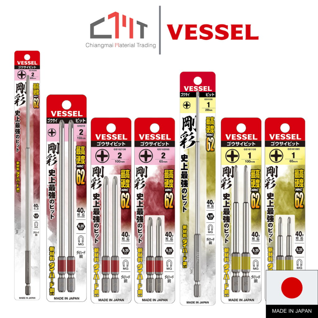 VESSEL ดอกไขควงแฉกไมโคร Single End GO-SAI Bit No.GS16 (ราคาดอกละ)