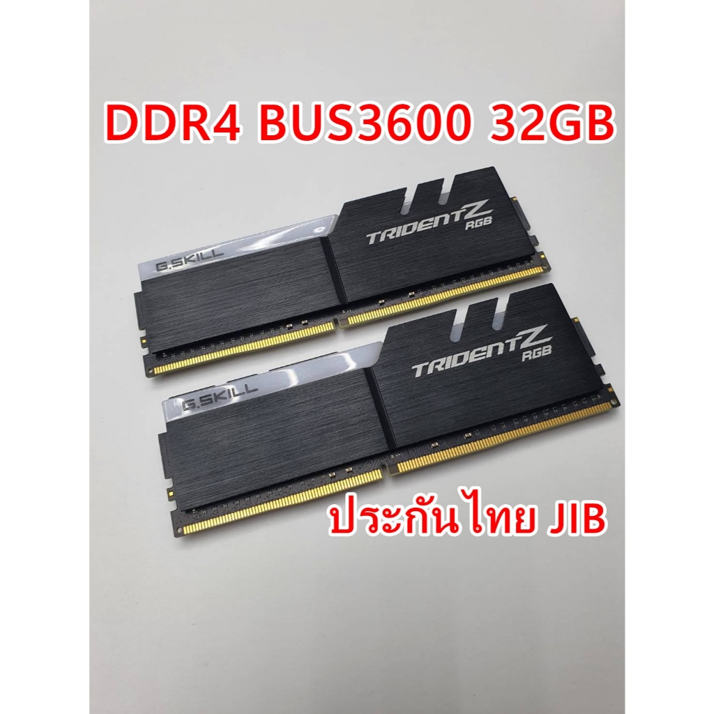 RAM DDR4 Bus3600 32GB G.SKILL TRIDENT Z RGB ประกัน JIB ไทย