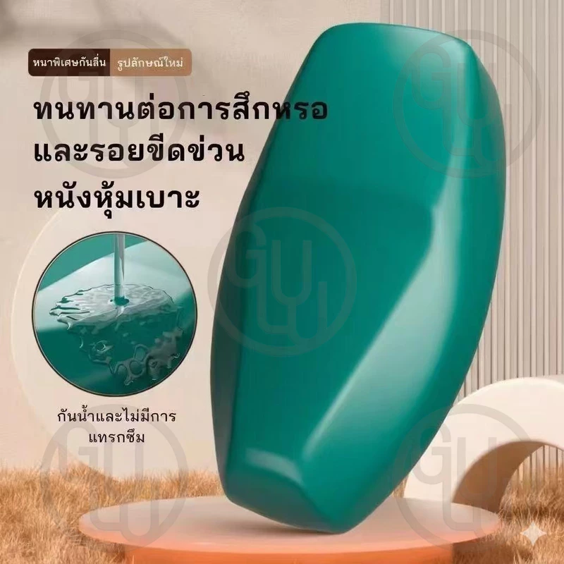 【ใหม่!2026อัปเกรด】รุ่นใหม่ ใหญ่กว่า ทนกว่าเดิม รถใหญ่แค่ไหนก็ใส่ได้ Forza nmax ที่หุ้มเบาะรถมอเตอร์ไซค์ ผ้าคลุมเบาะ