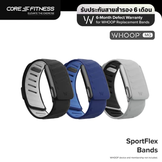 WHOOP MG | 5.0 - SportFlex Bands - สายซิลิโคน กันน้ำ สำหรับ WHOOP MG & 5.0