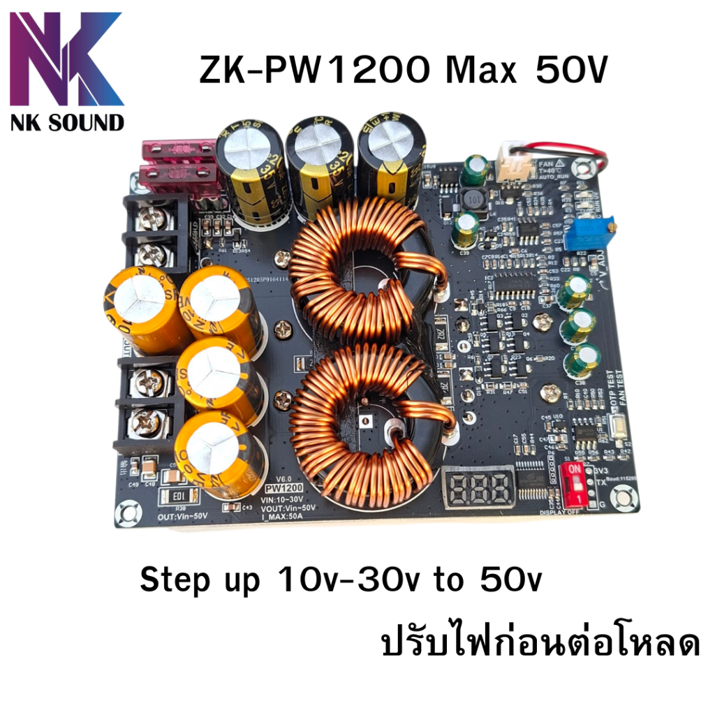 ZK-PW1200 แท้ โมดูลเพิ่มแรงดัน 50A 1200W ไฟเข้า DC 10-30V  ไฟออก 12-50V ปรับแรงดันได้ พร้อมจอแสดงผล
