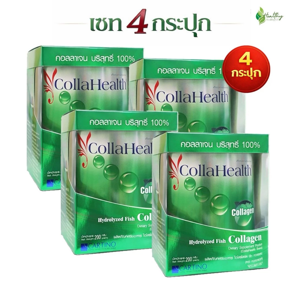 Collahealth Collagen คอลลาเจน คอลลาเฮลท์(ชนิดผง) 200 g.