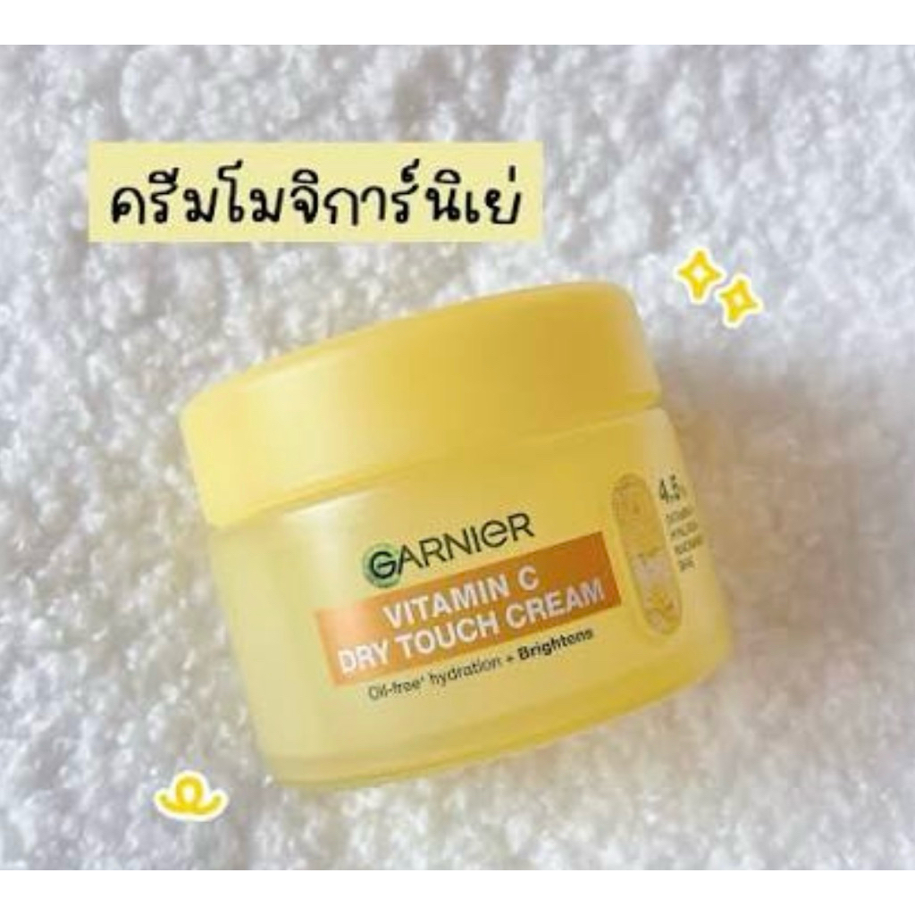 GARNIER Vitamin C Dry Touch Cream ขนาด 30มล.
