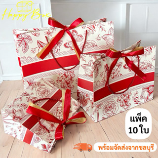 (รหัส73/แดง) ถุงกระดาษสีแดง ลายเรียบหรูดูดีมาก แถมริบบิ้น2ชั…