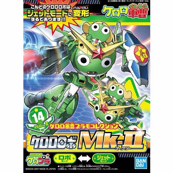 พร้อมส่ง Bandai Keroro Robo MK-II Plastic Model