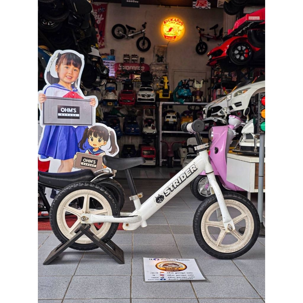 จักรยานขาไถ STRIDER สีขาว แท้มือสองตู้ญี่ปุ่น 🇯🇵