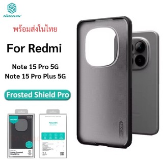 Nillkin เคสสำหรับ Redmi Note 15 Pro/Note 15 Pro Plus เคสกันกระแทก ขอบยาง TPU ( ส่งทันที )