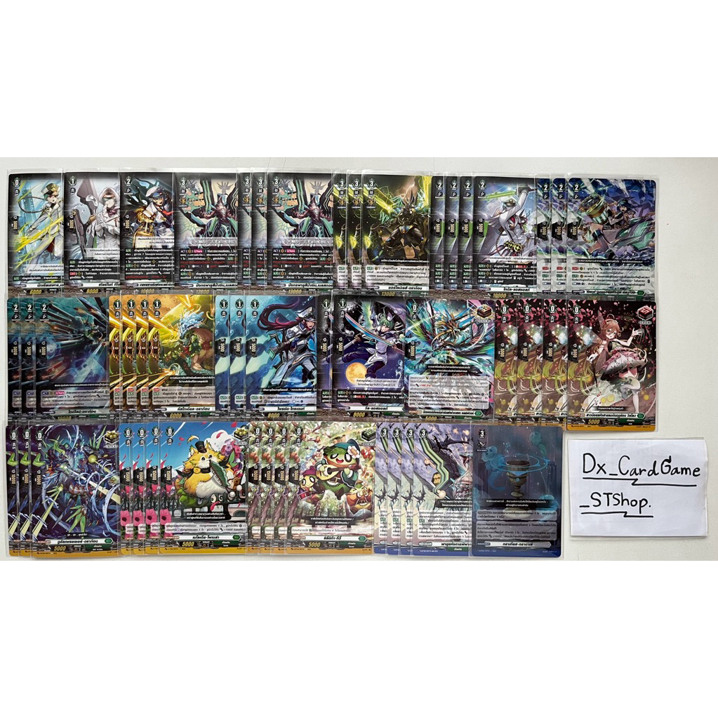 New❗️แวนการ์ด D เด็ค เมลสตอร์ม สโตยเคีย พร้อมเล่น D-BT08-2 D-BT07-2 D-BT06-2 Vanguard