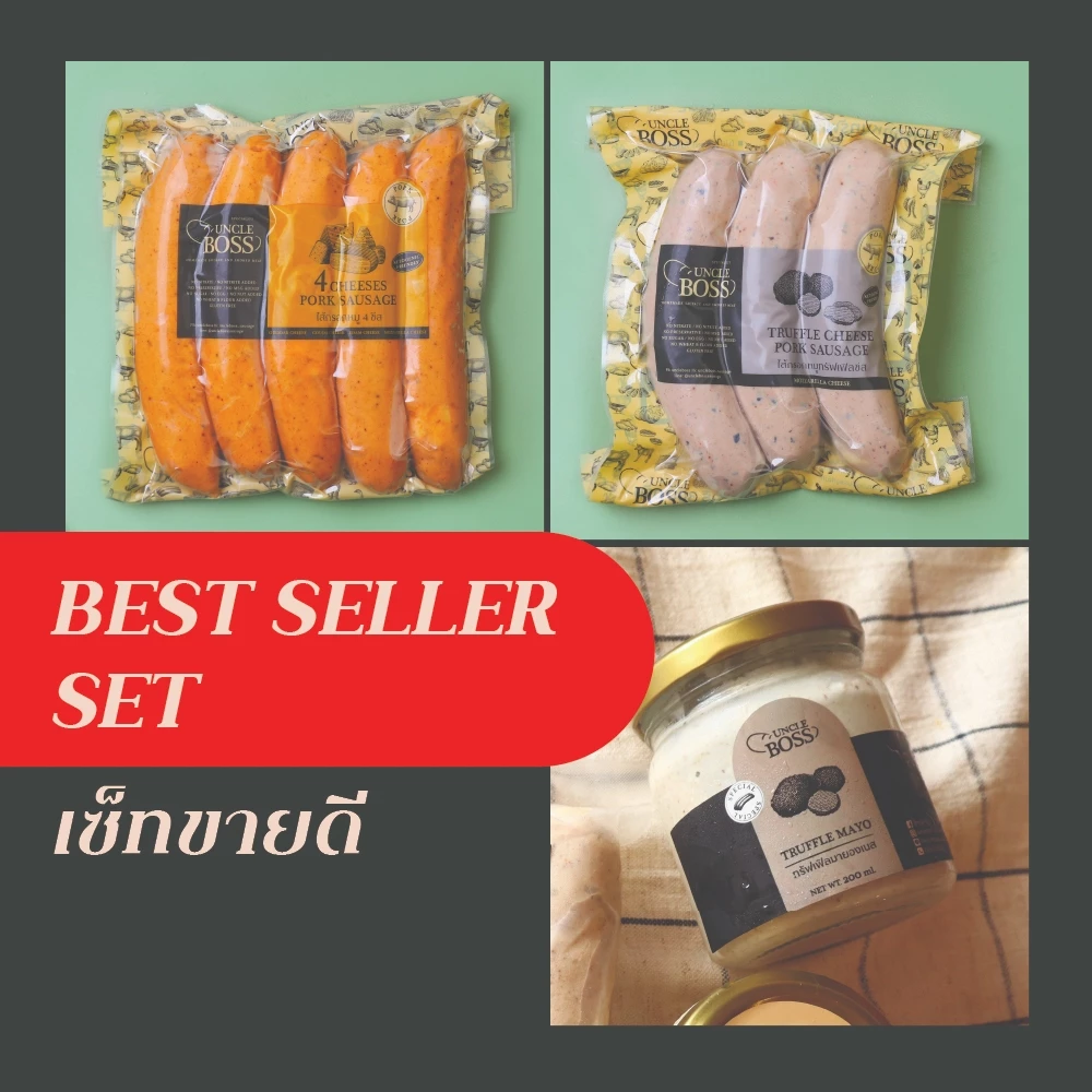 Set ขายดี_รวมไส้กรอก 4 ชีส, ทรัฟเฟิลชีส และซอสทรัฟเฟิลมาโย ราคาพิเศษจาก 1,366 บาท_คูปองแทนค่าส่ง 150 thumbnail 3