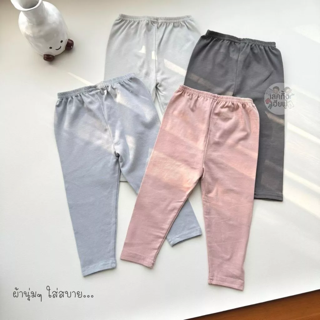 FUFU เสื้อผ้าเด็ก กางเกงเด็ก ขนาดเด็ก 6m-7y เลคกิ้งขายาว สีพื้นเลือกสี Earth Tone (LEC-5) thumbnail 5