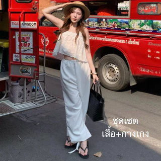 𝖩𝖨𝖲𝖮𝖮 𝖲𝖤𝖳 ชุดเซตเสื้อสายเดี่ยวผ้าฉลุลูกไม้ ผ้านุ่มใส่สบายเหมาะกับ summer มาพร้อมกับกางเกงเอวยางยืด แต่งปลายขาด้วยโบว์รูด