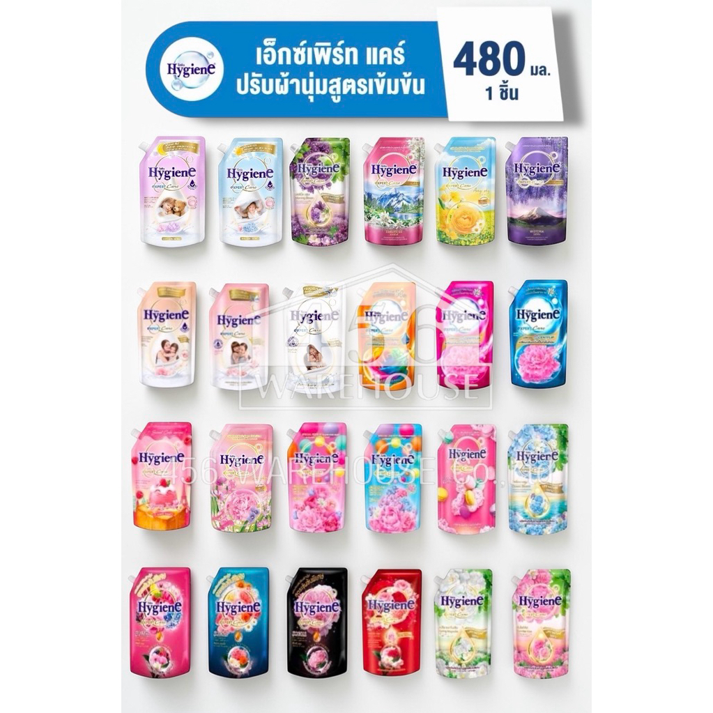 Hygiene Expert Care น้ำยาปรับผ้านุ่ม ไฮยีน 480ml