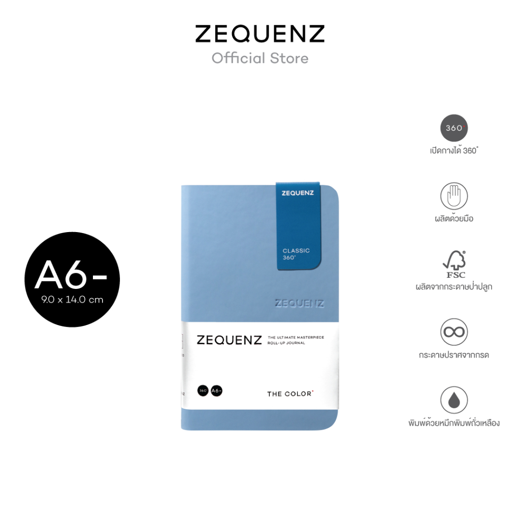 ZEQUENZ The Color A6- "Light Blue" สมุดโน๊ต Zequenz สีฟ้าอ่อน ขนาด A6-