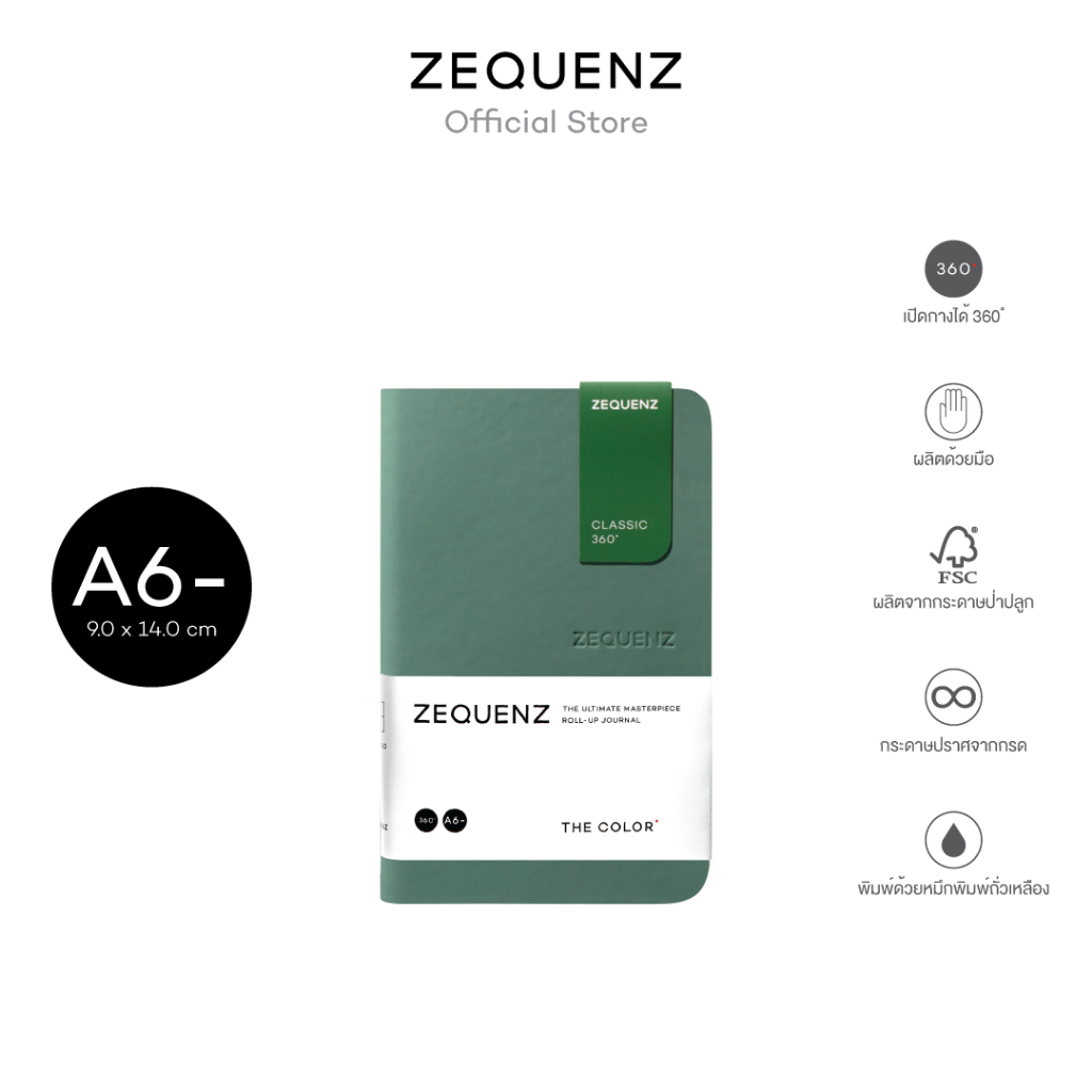ZEQUENZ The Color A6- "Jade" สมุดโน๊ต Zequenz สีเขียวหยก ขนาด A6-