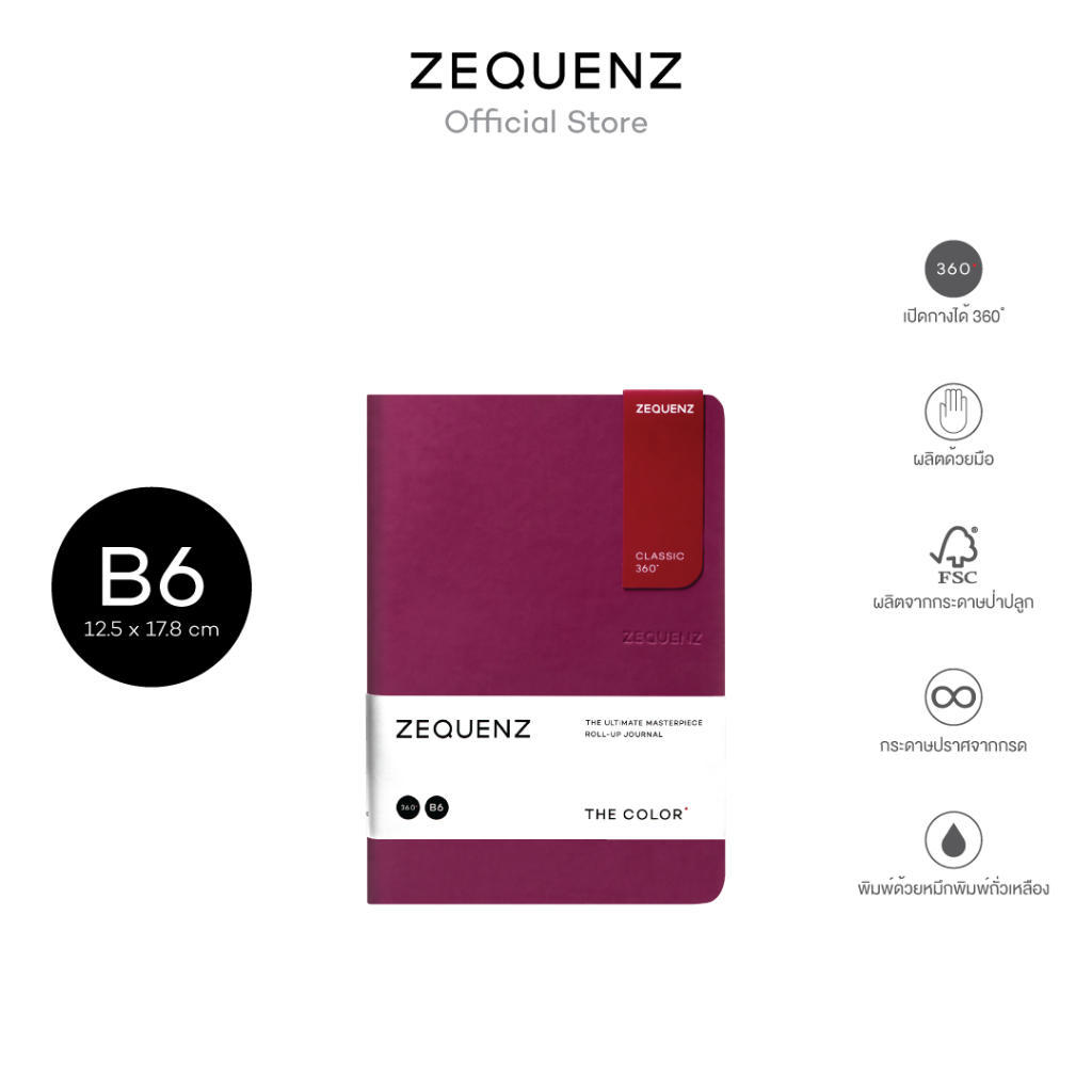 ZEQUENZ The Color Notebook | สี Berry | ขนาด B6 | สมุดโน้ต เปิดได้ 360° กระดาษโล่ง/มีเส้น/ตาราง/จุด