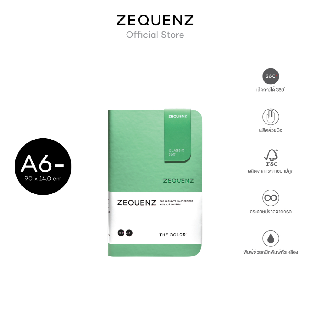 ZEQUENZ THE COLOR A6- สีเขียวใบเฟิร์น FERN