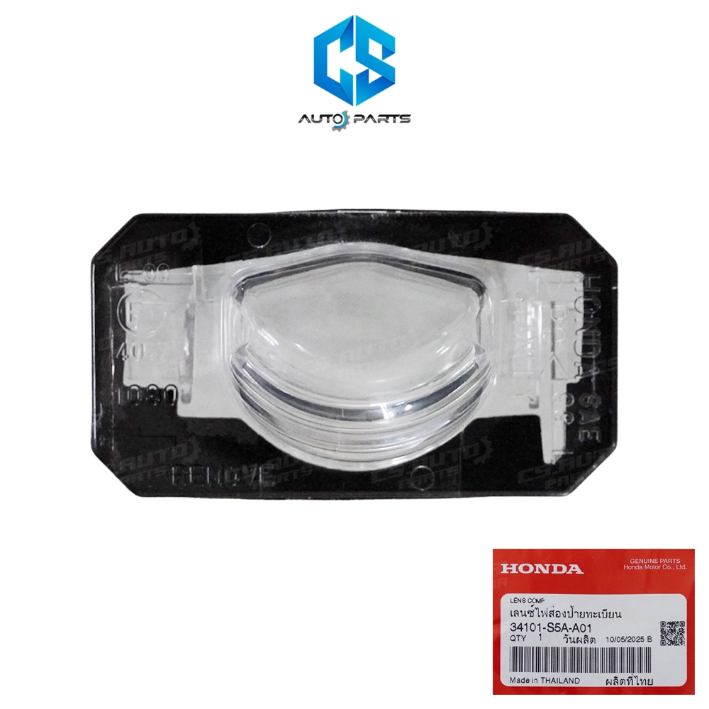 (แท้100%)ฝาครอบเลนส์ไฟส่องป้ายทะเบียน HONDA CITY ปี02-13,CIVIC ES ปี01-05 (34101-S5A-A01)