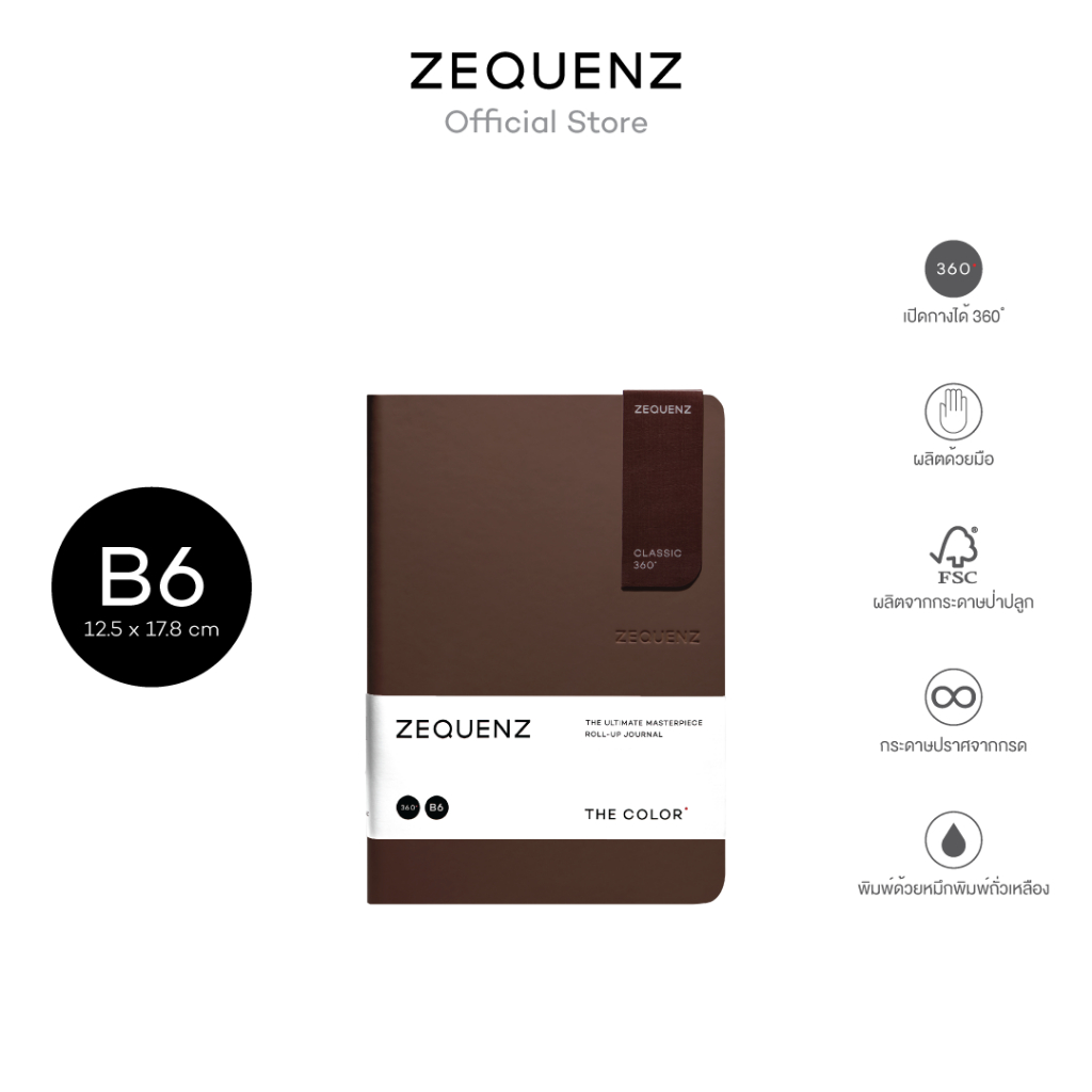 ZEQUENZ The Color Notebook | สี Terra | ขนาด B6 | สมุดโน้ต เปิดได้ 360° กระดาษโล่ง/มีเส้น/ตาราง/จุด