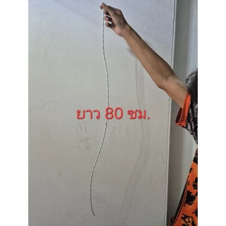 ท่อทนความร้อน ใส่ปลายสายมอเตอร์ ฉนวนสายไฟ ท่อไฟเบอร์กันความร้อน สำหรับซ่อมพัดลม มอเตอร์