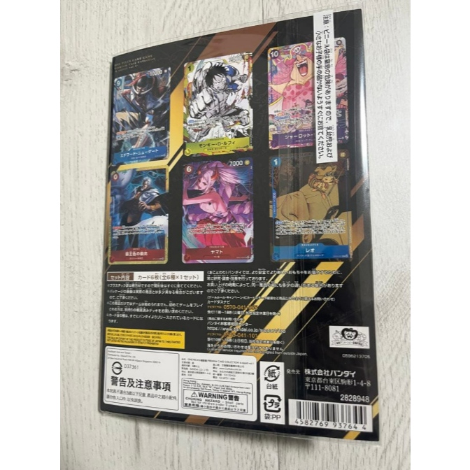 Pre-order – One Piece Card Premium Card Collection 6 Assort Vol. 1 ราคา ถูกที่สุด ดีลบีเคเค แกลเลอรีภาพที่ 4