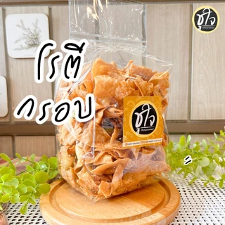 🥖โรตีกรอบ🥖 โรตี หวานกรอบอร่อย หวานอร่อยกำลังดี