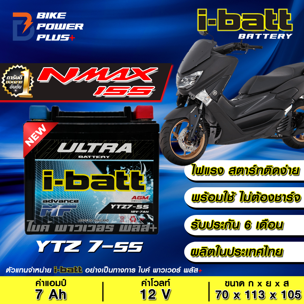 แบตเตอรี่ YAMAHA  N-Max155  ยี่ห้อ i-Batt รุ่น YTZ7-ss ขนาด12V/7Ah  **ของแท้ 100%** มีส่งด่วน**