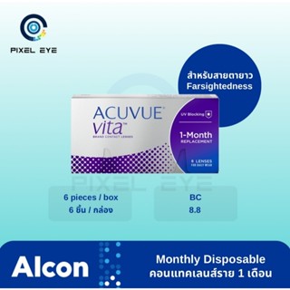 ACUVUE VITA For Farsighted คอนแทคใส **สำหรับสายตายาว** รายเด…