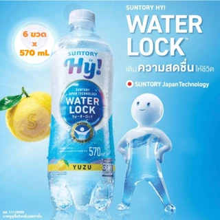 [ชุด6ขวด] Suntory Hy ! WATER LOCK ซันโทรี่ ไฮ วอเตอร์ ล็อก เครื่องดื่ม กลิ่นยูซุ ขนาด 570 มล. น้ำ วิตามิน เกลือแร่ YUZU
