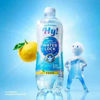 [ชุด6ขวด] Suntory Hy ! WATER LOCK ซันโทรี่ ไฮ วอเตอร์ ล็อก เครื่องดื่ม กลิ่นยูซุ ขนาด 570 มล. น้ำ วิตามิน เกลือแร่ YUZU