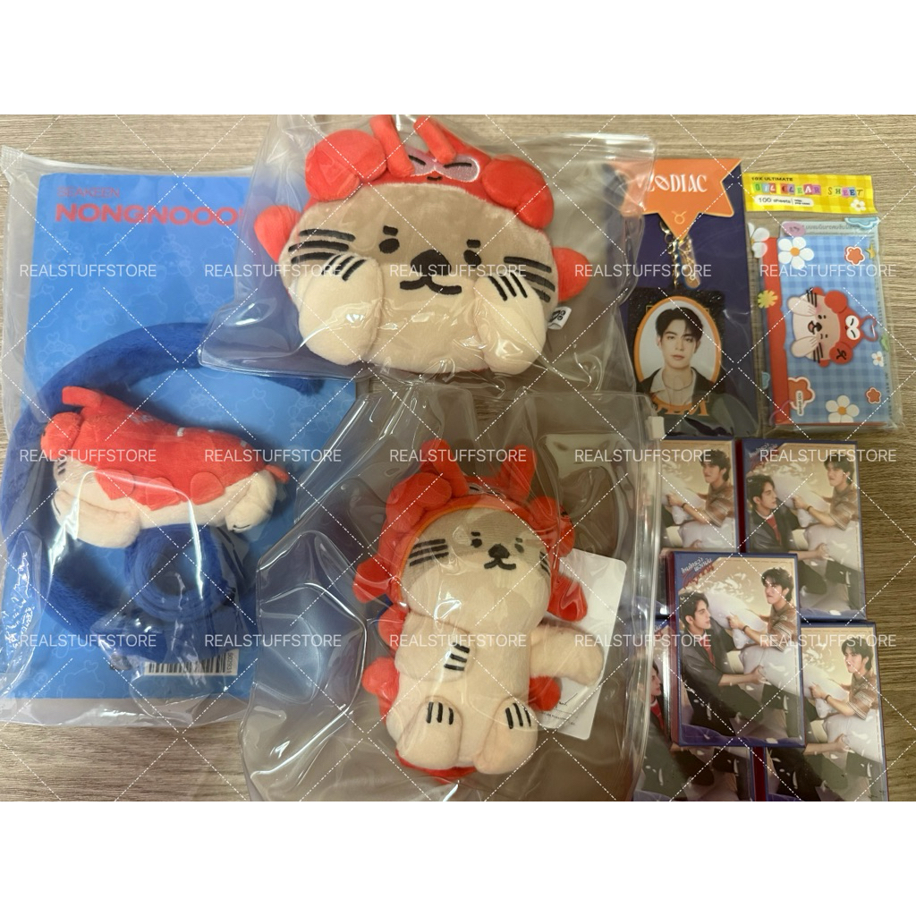 พร้อมส่ง💯 Nongnooong SeaKeen🦞
