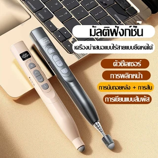 【รับประกัน 5 ปี】 เลเซอร์ปากกาพลิก ยืดไสลด์ได้ ของขวัญครู ห้องเรียน/ประชุม/การบรรยาย PPT Laser Pointer Wireless Presenter