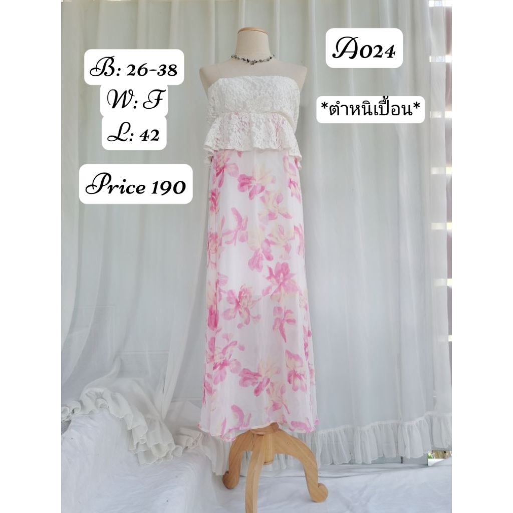 maxi Dress​ summer japan​