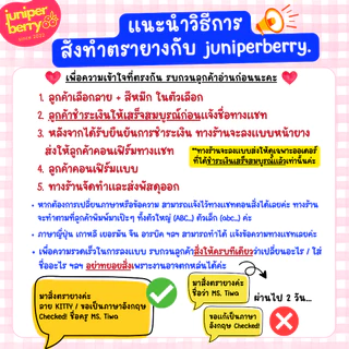 ตรายางคุณครู Sanrio รุ่น 5 🍒 สุ่มลายพิเศษ! 🍒 ใส่ชื่อตัวเองได้ เปลี่ยนภาษาได้ ตรายางตรวจการบ้าน