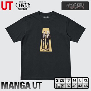 เสื้อยืด Uniqlo UT - Shueisha 100th: Jujutsu Kaisen 0109