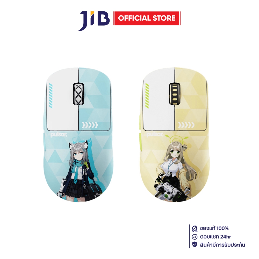 WIRELESS MOUSE (เมาส์ไร้สาย) PULSAR X2 CRAZYLIGHT MEDIUM - BLUE ARCHIVE