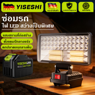 ไฟทำงาน LED ไร้สาย 4/8 นิ้ว แบตเตอรี่ลิเธียม 21V ไฟสปอตไลท์ก…