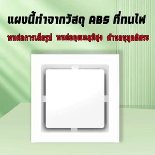 เสียงรบกวน0 พัดลมดูดอากาศ 8/10/12 นิ้ว 220V แรงดูดสูง ลดกลิ่น-ความชื้น ประหยัดไฟ ติดตั้งง่าย พัดลมระบายอากาศห้องน้ำ