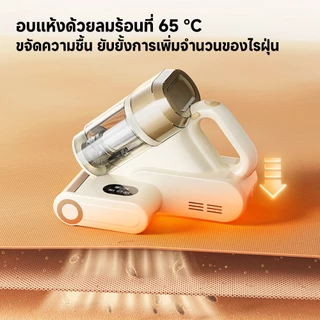 [2026 NEW] Dreame S10 เครื่องดูดไรฝุ่น กำจัดไร99.9% ดูดแรง14500Pa UVฆ่าเชื้อ ลมร้อน65°C กรอง99.5%