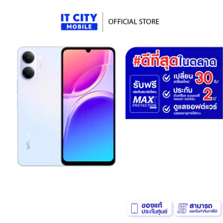 สมาร์ทโฟน VIVO Y05 (4+64/128GB) จอ 6.74 นิ้ว แบตเตอรี่ 6,500 mAh ชาร์จเร็ว 15W ของแท้ ประกันศูนย์ไทย