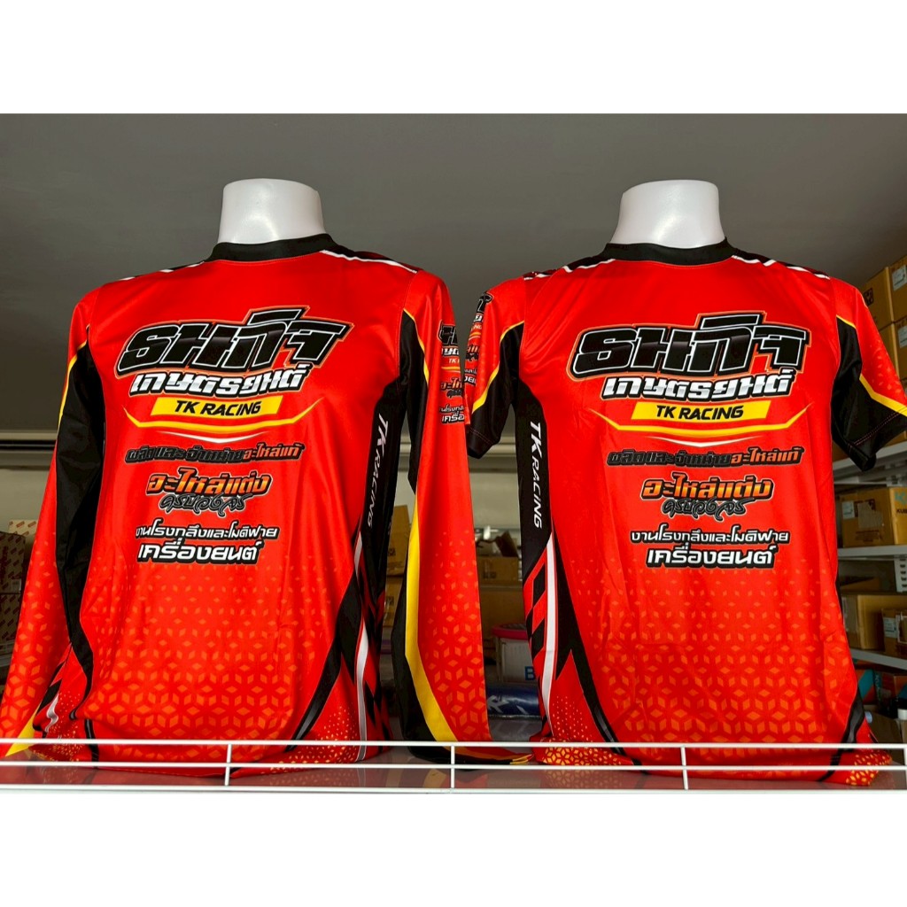 เสื้อธนกิจ 2026 สีส้ม แขนสั้น-แขนยาว