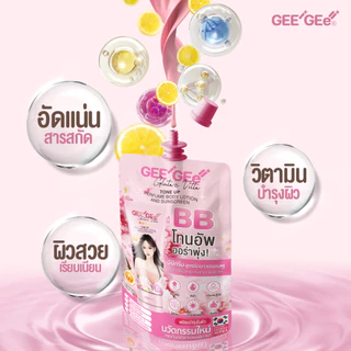 NEW!! แบบซอง GEE GEe' จีจี้ กลูต้าซี วิตต้า โทนอัพ เฟอร์ฟูม บอดี้โลชั่น โทนอัพ แตกตัวเป็นน้ำ