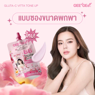 NEW!! แบบซอง GEE GEe' จีจี้ กลูต้าซี วิตต้า โทนอัพ เฟอร์ฟูม บอดี้โลชั่น โทนอัพ แตกตัวเป็นน้ำ