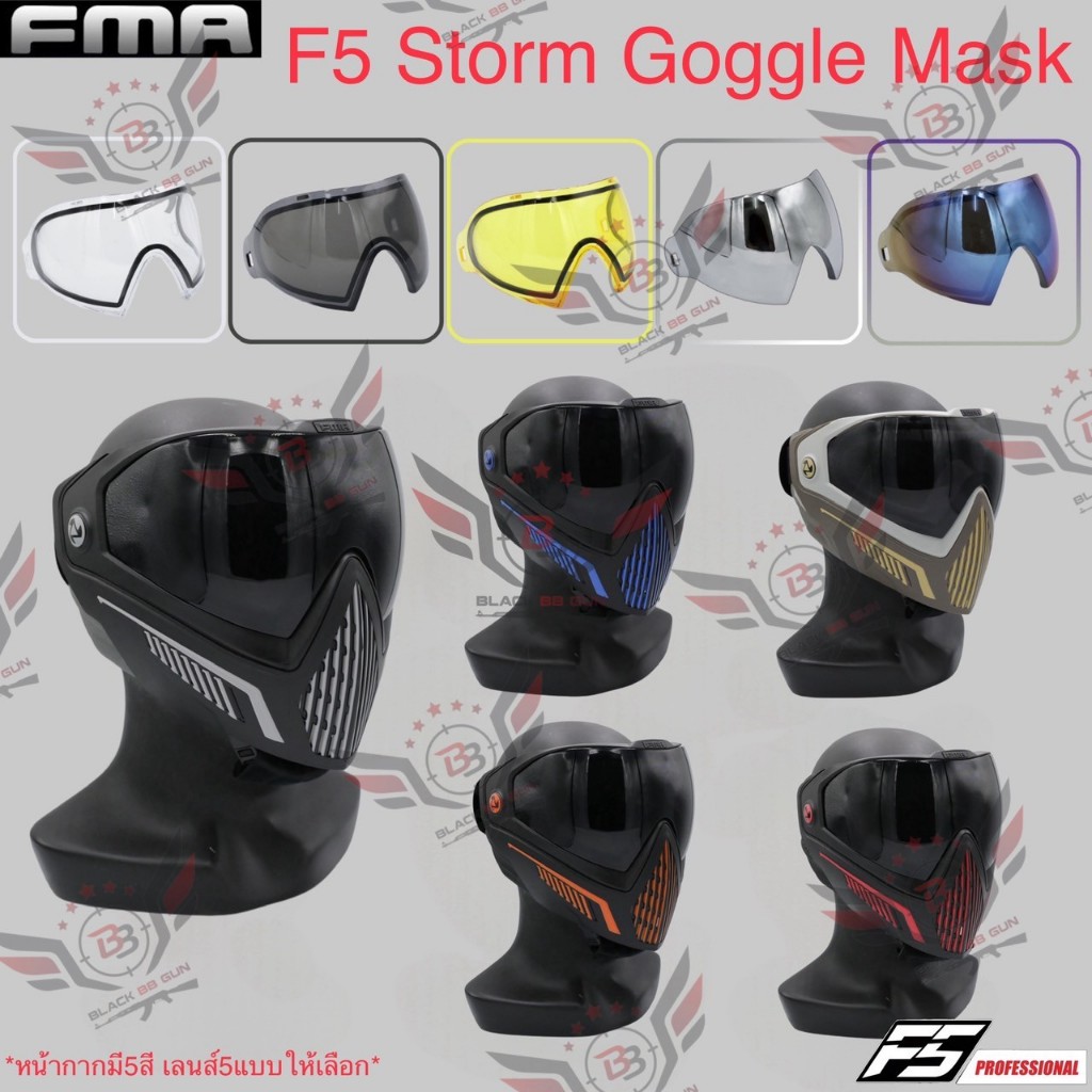PB05 FMA F5 STORM GOGGLE MASK (หน้ากาก F5 ยี่ห้อ FMA) (F5 Professional) (Storm Goggle Mask) 20BP