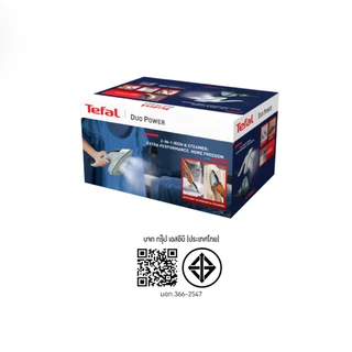 TEFAL เตารีดไอน้ำ รุ่น JF4031T0 (1700 วัตต์)