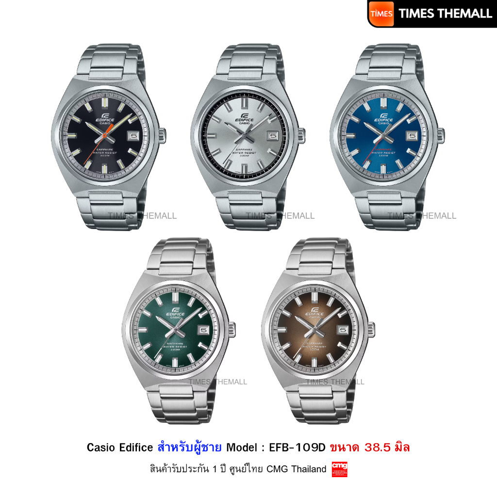 นาฬิกาข้อมือ CASIO Edifice รุ่น EFB-109D-1A,EFB-109D-2A,EFB-109D-7A,EFB-109D-3A,EFB-109D-5A สินค้าแท