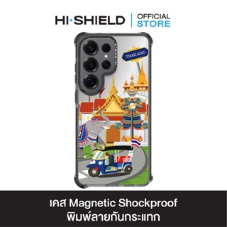 HI-SHIELD Magsafe Shockproof Case รุ่น Thailand S199 [SAMSUN…