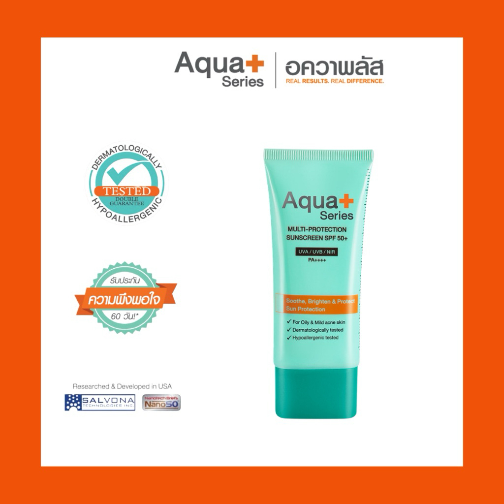 (สินค้าแท้100% ส่งฟรี)AquaPlus Multi-Protection Sunscreen SPF50+, PA++++ 50 ml. อควาพลัส กันแดด