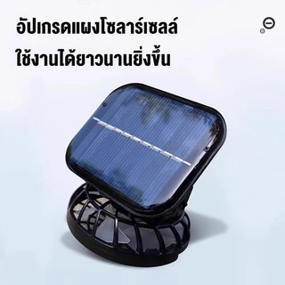 Fisher's หมวกพัดลมพลังงานแสงอาทิตย์ หมวกพัดลม หมวกกันแดดปีก พลังงานแสงอาทิตย์ หมวกเดินป่า ทำงานกลางแจ้ง