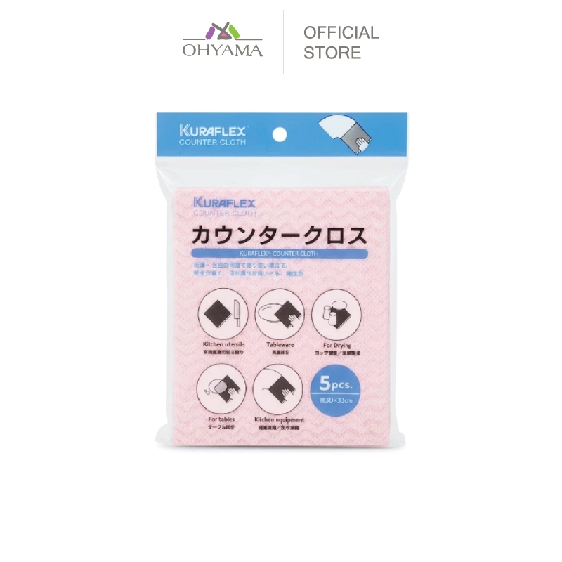 KURAFLEX COUNTER CLOTH / ผ้าเช็ดทำความสะอาดอเนกประสงค์